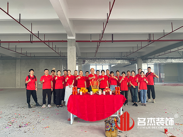 廣州名杰裝飾設(shè)計(jì)公司圖冊(cè)