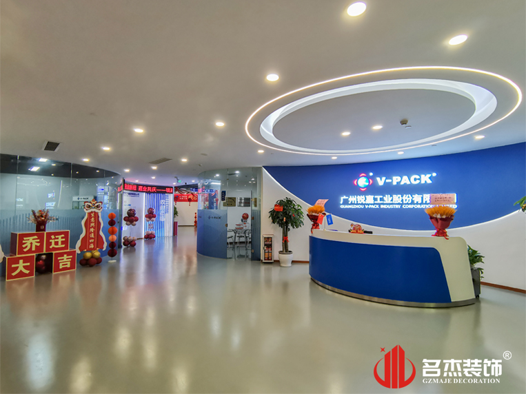 辦公室裝修設計