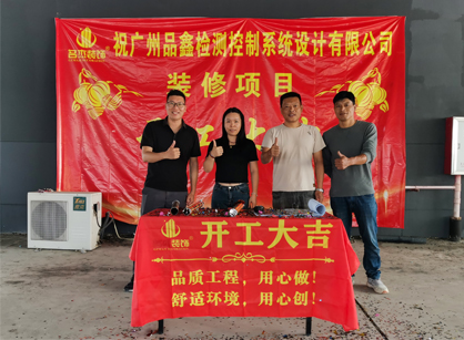 檢測控制系統行業辦公空間裝修設計就來名杰裝飾