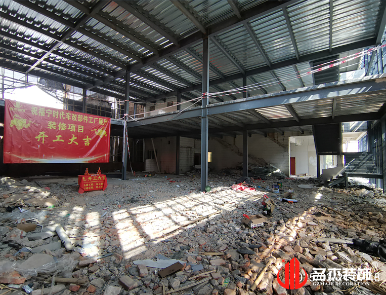 廣州辦公室裝修設(shè)計(jì)