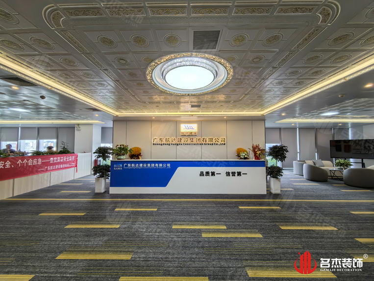 廣州辦公室裝修設計