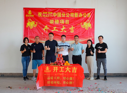 燈光照明行業(yè)辦公室需要裝修來名杰裝飾準沒錯！