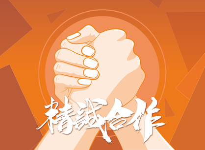 喜訊再來！成功簽約佛山市奧匯盈科技辦公定制裝修項目