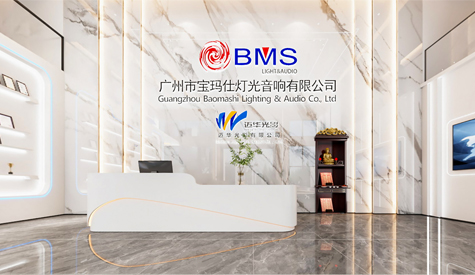 廣州寶瑪仕燈光音響辦公室裝修設(shè)計(jì)